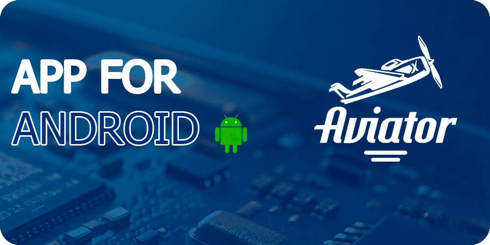 android app